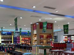 -川名堂四川特产(川办店)