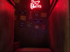 -黄师傅湿辣牛肉(胡桃里店)