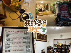 -安琪盲人按摩调理草本熏蒸馆(风和日丽店)