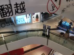 -合景·悠方(成都店)