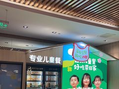 -西贝(科华王府井店)
