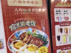 -孖记茶档·热腾茶餐(荔湾领展广场店)