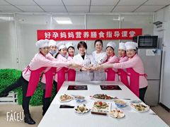 -好孕妈妈月嫂(哈尔滨总店)