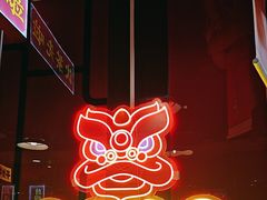 -日昌餐馆(亦庄店)