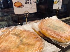 梅干菜肉肉包-喜茶(北京五棵松华熙店)