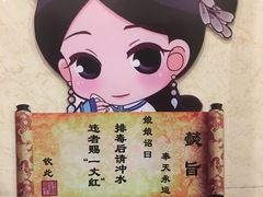 -横店影视城明清宫苑园区
