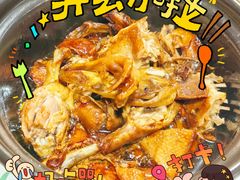 -阿灶卤煮老店·姜母鸭(五店市总店)