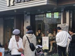 -花姨·老电影院果汁冰(88号店)