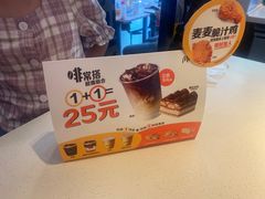 -麦当劳(杭州庆春路店)