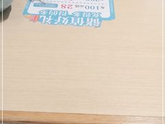 -灵芝妹子海鲜米线(凯德和平广场店)