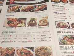 菜单-美奈小馆·越南料理(福田星河COCO Park店)