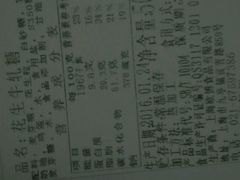 -苹果花园(昌里东路店)