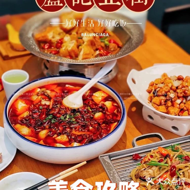 成都老饕推荐餐厅，一定要收藏