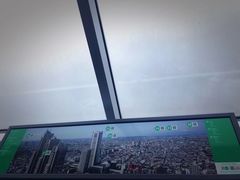 -东京都厅舍