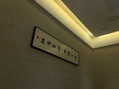 -大家食府·福建菜(FAC协盛中心庭院餐厅店)
