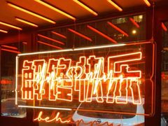 -鸣记脆皮烤鱼·海鲜烤鱼(三八广场店)