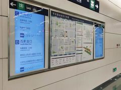-平乐园(地铁站)