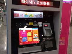 -下沙(地铁站)