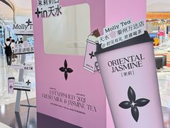 -茉莉奶白(天水秦州万达广场店)
