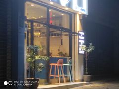 门面-那铁咖啡LATTE CAFE(雍华庭店)