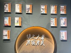 -金庸书院