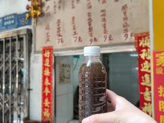 -黄氏祖传百暖凉茶店