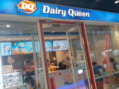 门面-DQ·蛋糕·冰淇淋(通州万达店)