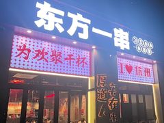 -诺德健游泳健身会馆(良渚欧文店)