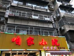 门面-咱家小院(汉中门店)