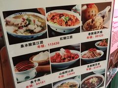 -窄巷子陕菜馆·地道陕西菜(粉巷店)