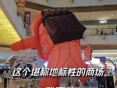 -天河城购物中心