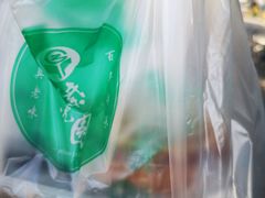 -紫光园清真北京小吃(正阳大街店)