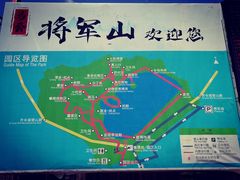 -济南马套将军山