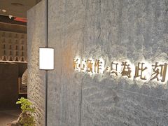 -匠和风精致料理(宁德万达店)