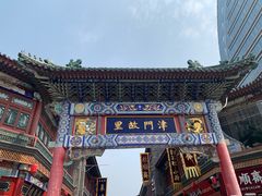 -古文化街旅游区