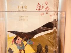 -猫的天空之城概念书店(北戴河蔚蓝海岸店)