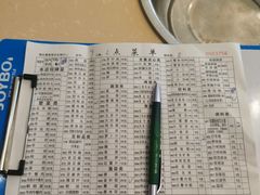 -月圆火锅(宁海东路二店)