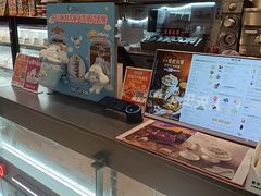 -DQ·蛋糕·冰淇淋(三亚青春颂店)