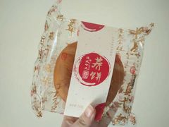 -嘉华饼屋(龙翔街店)