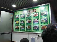 -郑家包子牛肉拉面(尚勤路店)