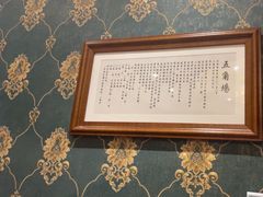 -上海1号私藏菜(黄浦店)