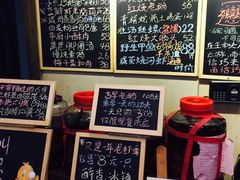 -漫渡庄绿岛花园•隐世庭园菜(滨湖店)