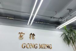 -宫铭烫发染发接发店
