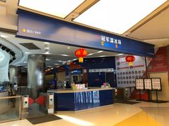 -冠军冰场CHAMPION RINK(百年港湾奥特莱斯店)