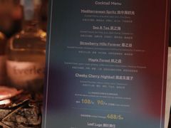 -Shift cocktail bar鸡尾酒吧