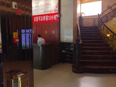 -世新养生馆(福马路店)