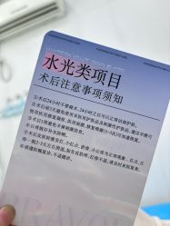 -杭州米兰柏羽医疗美容医院