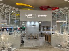 -娜娜家•Nana’s restaurant (爱琴海店)
