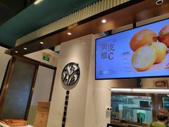 -野萃山·潮汕厚果汁(十亩地店)