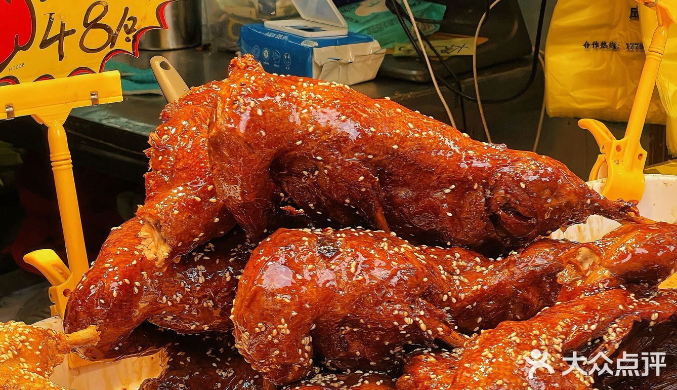 酱酱酱！美食时间到发现一家超好吃的甜皮鸭 ！